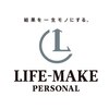 ライフメイク パーソナル(LIFE-MAKE PERSONAL)のお店ロゴ