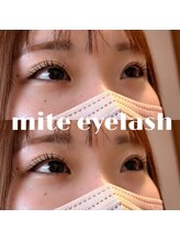 ミテ アイラッシュ(mite eyelash)/ラッシュリフト/まつげパーマ