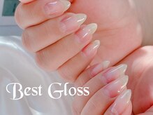 ベストグロス(Best Gloss)の雰囲気（美爪への近道サロン。爪を育てるネイルケアで自慢の手・足元へ）