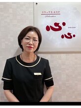 リラックス 心心 ヨウ 