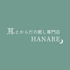 ハナレ(HANARE)のお店ロゴ