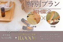 アペリラックス(ape relax)