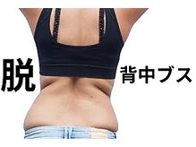 ヨサパーク マナ(YOSA PARK Mana)