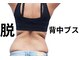 ヨサパーク マナ(YOSA PARK Mana)の写真