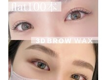 サロンドフェイス(Salon de Faith)/フラット+3DBLOW