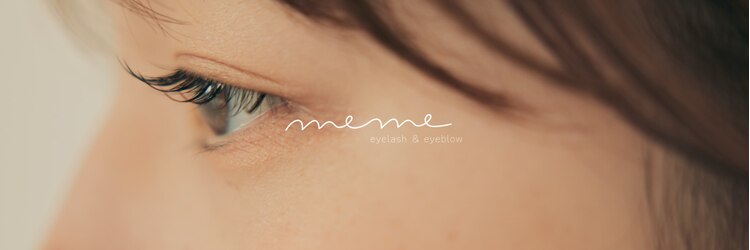 メメ 神戸三宮(meme)のサロンヘッダー