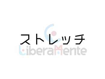 リベラメンテ 浜松町大門(LiberaMente)/