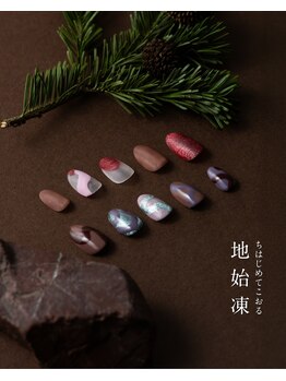 2025四季_冬ネイル-地始凍-