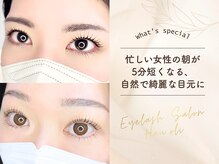 ハウオリ(Hau'oli)