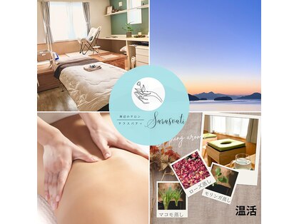 サラスバティの写真