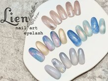 リアン 川崎店(Lien)