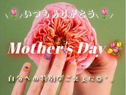 エルディケイ(LDK)の写真