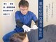 整体院 友喜の写真