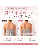 エムボーテ 太田店(M BEAUTE33)