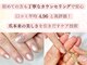 モーヴネイル(mauve.nail)の写真