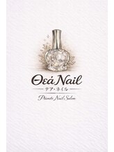 テアネイル(thea nail) オーナー