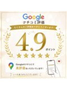 メンズビューティーSMOOOTH ～脱毛・メンズフェイシャル・眉毛WAX・ホワイトニング～/Google口コミ