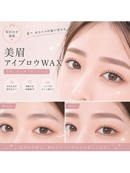 スワローネイルアイ(swallow nail eye)の写真/【今大人気の韓国風眉★】自分では調整が難しい眉毛管理はプロにお任せ☆間引きで均一な濃さの眉に♪