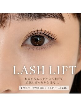 リボンドケー(Rebond-K)の写真/【アイブロウWAX+ラッシュリフト￥8500☆】アイブロウとまつ毛の同時施術が可能に◎忙しい女性の味方♪