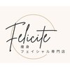 フェリシテ(Felicite)ロゴ