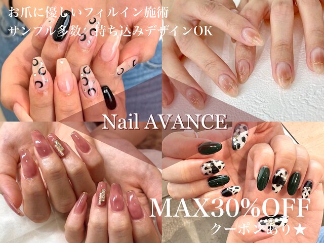 Nail AVANCE. 鳳店