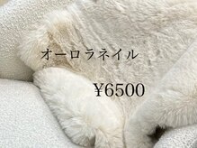 フェリス(Feliz)/