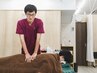 【お悩み解消】首こり・頭専用コース30分￥4950→￥3850
