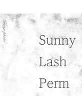 サニーラッシュ &nbsp;高蔵寺 志段味店(Sunny Lash)/まつ毛パーマ/パリジェンヌ