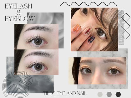 チルダ(tilde)の写真