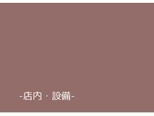 骨盤ストレッチ整体 b/
