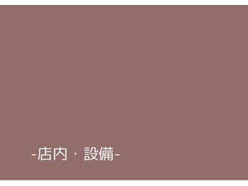 骨盤ストレッチ整体 b/