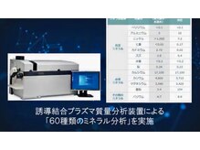からだケア健康ショップ/メーカー資料　２５