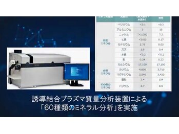 からだケア健康ショップ/メーカー資料　２５