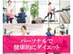 リーフィットネス 静岡店(Le-Fitness)の写真
