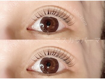 メアリー ネイルアンドアイラッシュ 八木店(mary)/マスカラパーマ