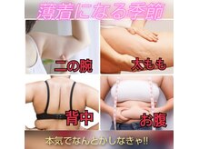 ヨサパーク ラリマー 福山駅前店(YOSA PARK Larimar)