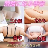 ヨサパーク ラリマー 福山駅前店(YOSA PARK Larimar)