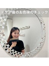 ホワイトニングショップ 刈谷店/9.ケア後のお色味をチェック
