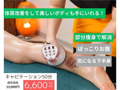 リンパマッサージの写真