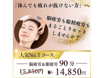 メビアージュ(Meviage)の写真