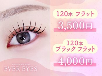 まつげエクステ専門店 エバーアイズ なんば店(EVER EYES)の写真/【平日限定特典有】マツエク4000円~バインドロック/LED/似合わせまつパ/&helthyアンドヘルシーパリエク有