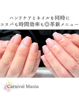 カーニバルマニア 大阪店(Carnival Mania)/
