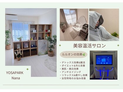 ヨサパーク ナナ(YOSA PARK Nana)の写真