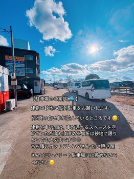 セン(SEN)/駐車場