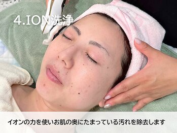 ユープラス(YU+)/(4) ION洗浄