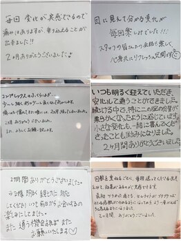 フェムビー 千葉駅前店(FEMBE)/痩身)お客様のお声10