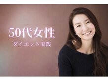 エステアンドトレーニング ビビ(ViVi)/