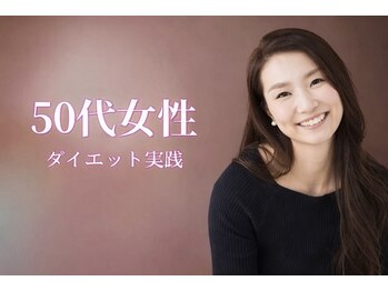 エステアンドトレーニング ビビ(ViVi)/