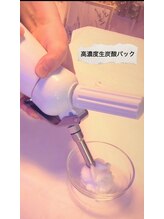 サロンドチル(SALONdeCHILL)/作りたて！高濃度生炭酸！