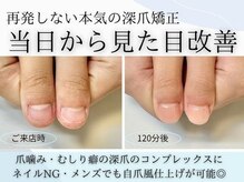 アーティネイルズ(Aaty Nails)